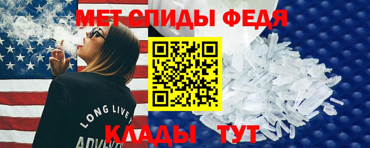 Amphetamine Розовый Морозовск