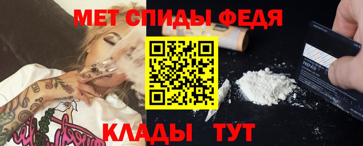 ссылка на мегу зеркало  АМФ  Морозовск  Вход с VPN  Амфетамин 97% 