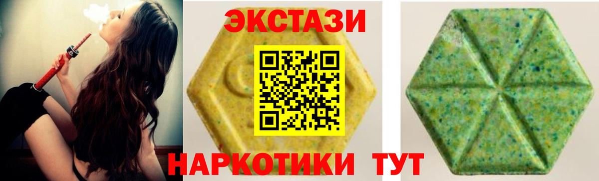 Морозовск  Экстази TESLA  Экстази  Вход с VPN  ЭКСТАЗИ ешки 