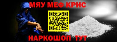 мефедрон VHQ Будённовск