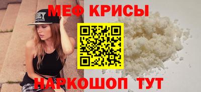 мефедрон VHQ Будённовск