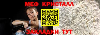 мефедрон VHQ Будённовск