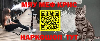 прущий лед Обнинск