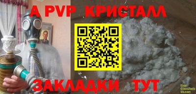 кокаин VHQ Бугуруслан