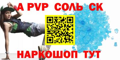 мефедрон VHQ Будённовск