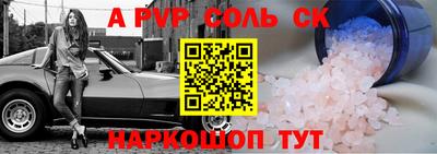 мефедрон VHQ Будённовск