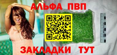 кокаин VHQ Бугуруслан