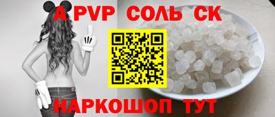 мефедрон VHQ Будённовск