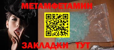 мефедрон VHQ Будённовск