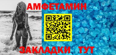 кокаин VHQ Бугуруслан