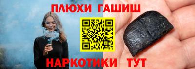 мефедрон VHQ Будённовск