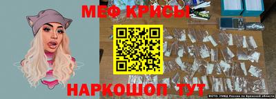 мефедрон VHQ Будённовск