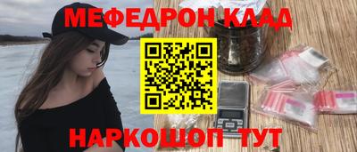МДМА Бузулук