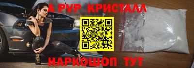 мефедрон VHQ Будённовск