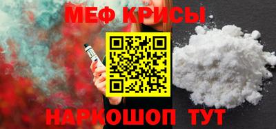 МДМА Бузулук