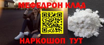 МДМА Бузулук