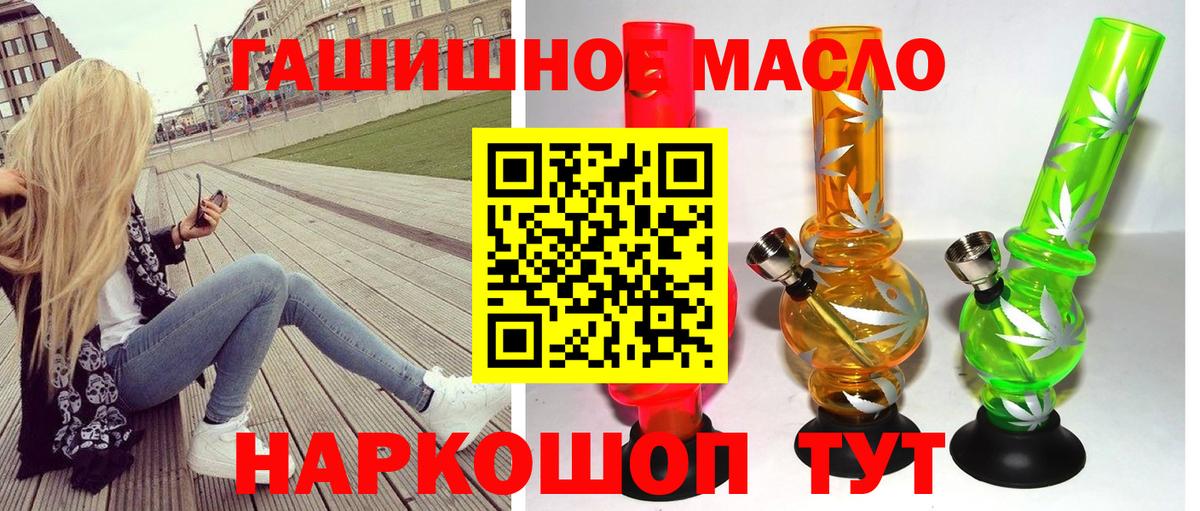Дистиллят ТГК вейп  Вход с VPN  Морозовск 