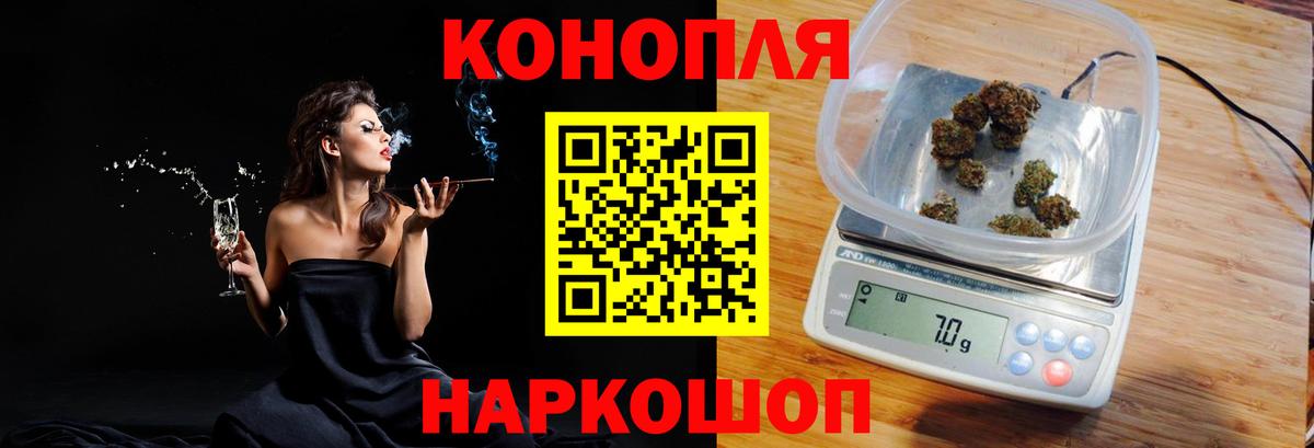 Шишки марихуана семена  Канабис LSD WEED  Морозовск  Бошки Шишки индика  Вход с VPN 